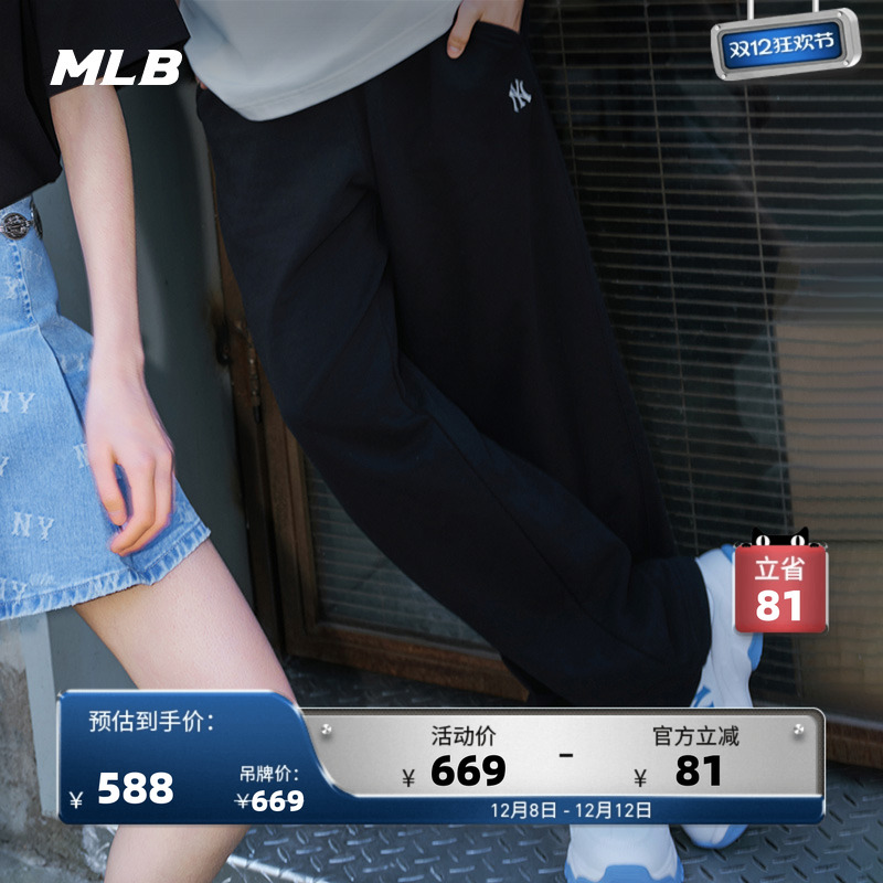MLB官方男女情侣长裤25春季新款
