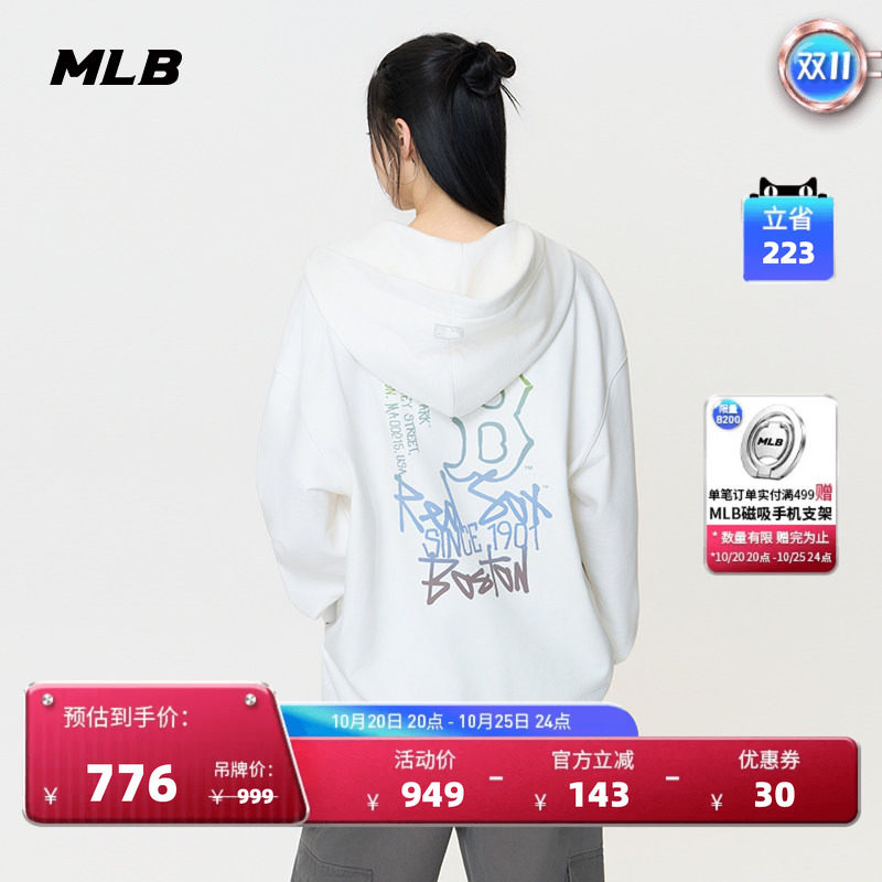 MLB官方 男女同款渐变涂鸦拉链卫衣外套运动上衣秋季新款TRB03