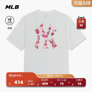 MLB官方 男女同款时尚百搭夏日樱桃印花凉感T恤26夏季新款TSN67