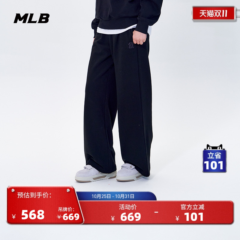 MLB官方 女款时尚潮流纯色百搭运动休闲长裤25秋季新款PTB10