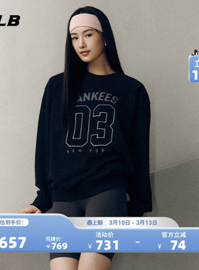 MLB官方 男女同款复古学院风圆领套头卫衣秋季新款MTV02