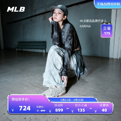 MLB官方 KARINA张康乐同款男女韩系复古豆豆薄底德训鞋春夏SXT01