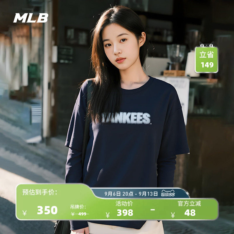 MLB官方 男女同款复古圆领运动休闲拼接长袖T恤春夏TSB08