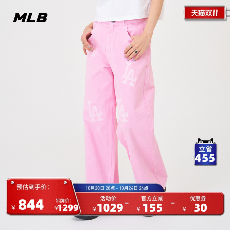 MLB官方女款时尚休闲牛仔裤时尚