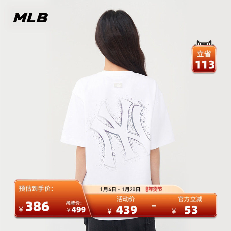 MLB官方 男女情侣大logo时尚休闲运动短袖圆领T恤25夏季新款TST01,运动服/休闲服装,运动T恤,淘宝优惠券,粉丝福利购,淘宝优惠卷