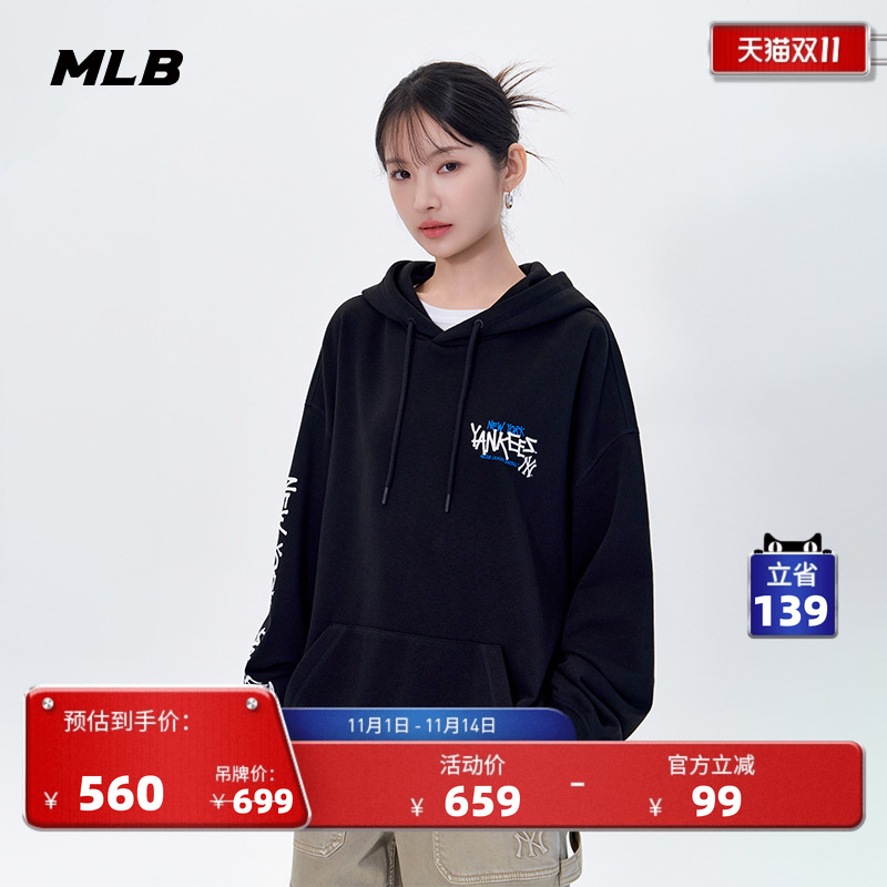 MLB官方 男女情侣时尚潮流字母印花运动连帽卫衣25秋季新款HDB14