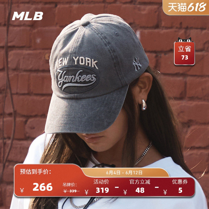 MLB官方  男女同款情侣学院风字母时尚韩系百搭棒球帽夏季CPV16