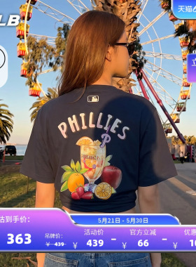MLB官方 男女同款时尚百搭夏日水果印花凉感T恤26夏季新款TSN61