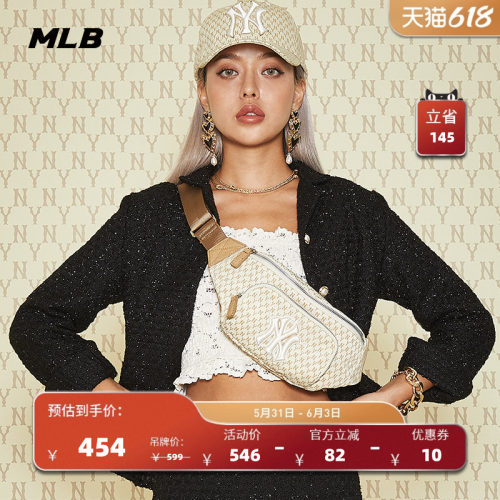 复古风斜挎包腰包mlb官方