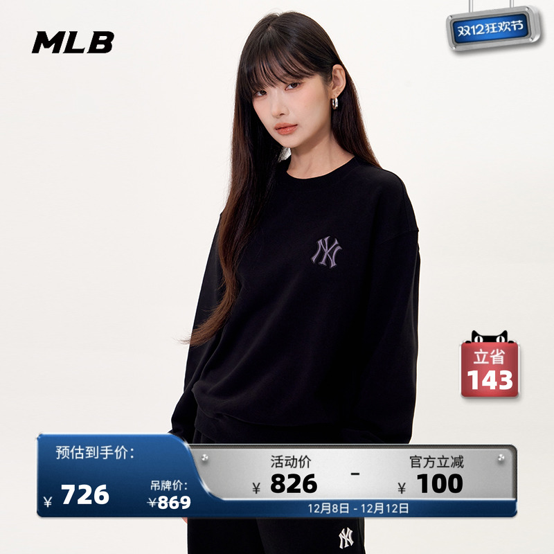 MLB官方 男女情侣时尚复古老花宽松休闲套头卫衣25秋季新款MTM08