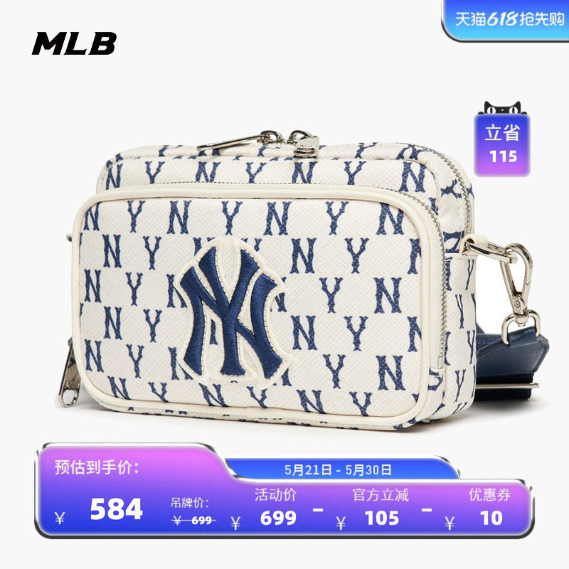 MLB官方 男女情侣斜挎包复古老花休闲单肩包百搭通勤新款CRS01