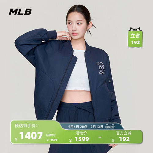 MLB官方男女同款百搭时尚潮流宽松夹棉款夹克外套26春季新款JPB15
