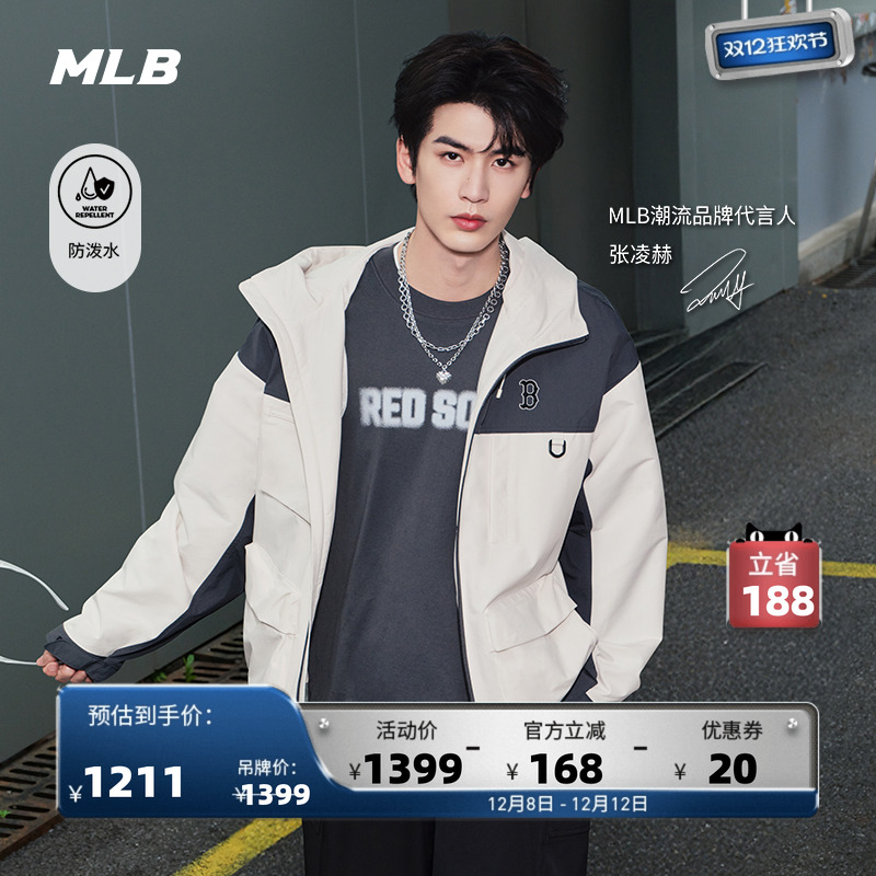 MLB官方张凌赫同款男女时尚户外风防泼水运动外套25秋季新款WJB05
