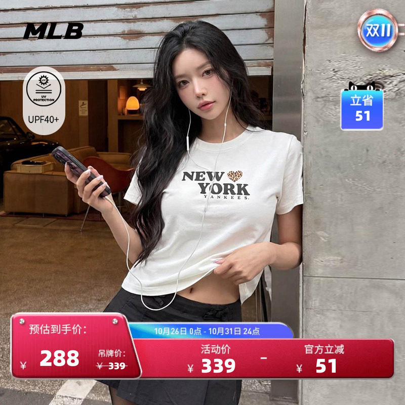 MLB官方 女款潮流时尚百搭修身字母印花防晒T恤26秋季新款TSN07