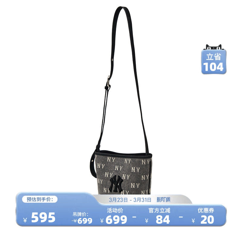 MLB官方男女同款情侣时尚老花可调节小号牛仔水桶包春夏BMMV5