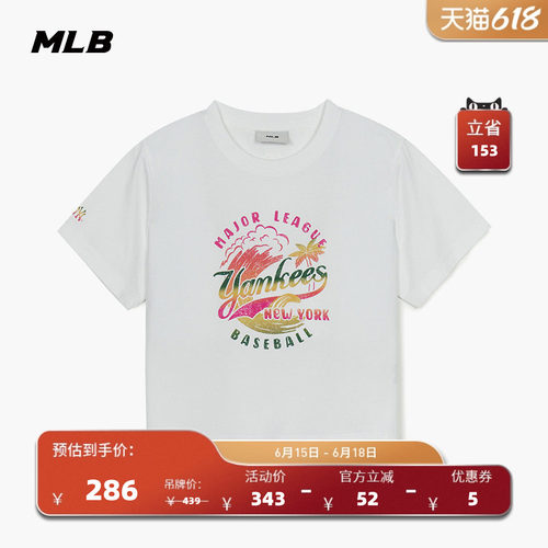 MLB官方女款复古彩色印花短款T恤