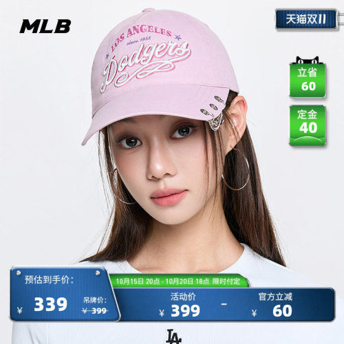 MLB官方男女同款情侣显脸小复古学院风软顶棒球帽秋季新款CPV20