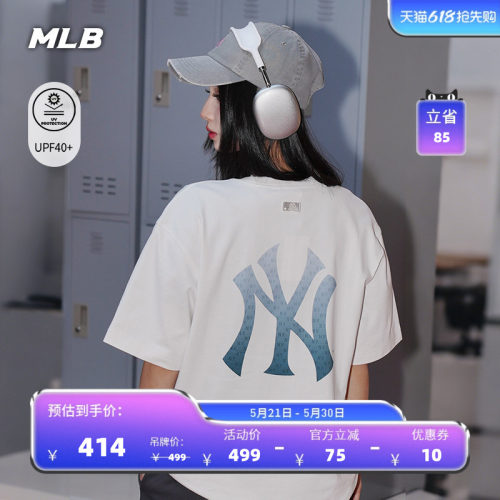 MLB官方 男女款宽松时尚渐变老花背标休闲防晒T恤26夏季新款TSM08