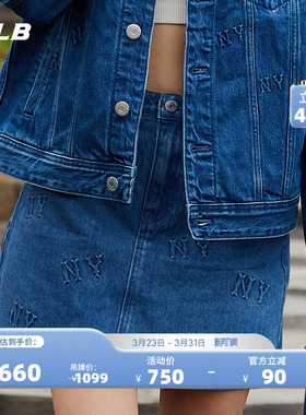 MLB官方 女款老花系列牛仔短裙通勤百搭A字半身裙DSM03