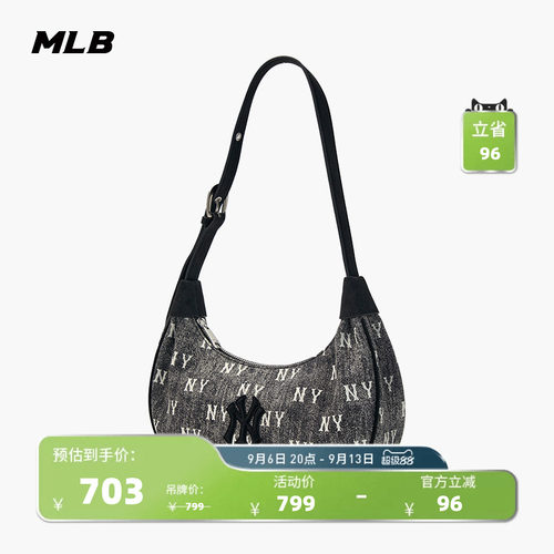 MLB官方男女同款情侣牛仔老花时尚大LOGO可调节腋下包春夏BQMV5