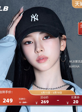MLB官方 KARINA同款男女时尚百搭软顶棒球帽遮阳帽户外夏季CP77