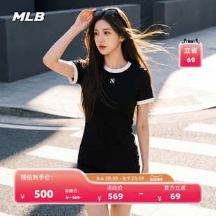 MLB官方 女款时尚潮流撞色短袖修身连衣裙26夏季新款百搭OPB03