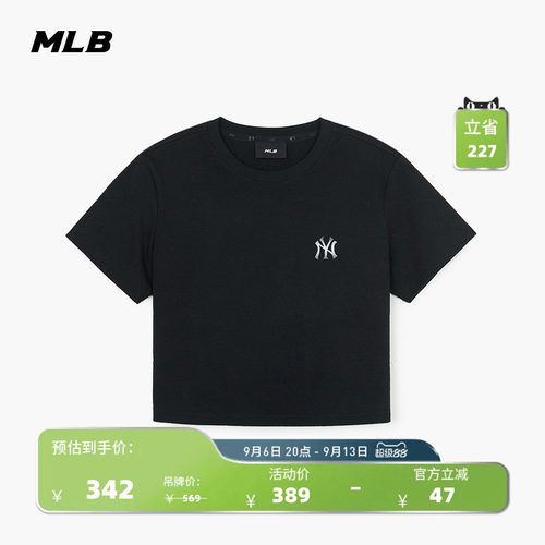 MLB官方 女款潮流舒适暗纹老花渐变刺绣LOGO修身短款短袖T恤TSM01