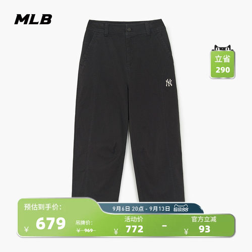 MLB官方 男女情侣时尚休闲复古水洗弯刀梭织裤春夏新款WPB10