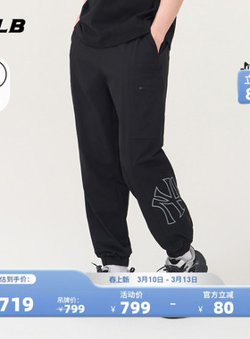 MLB官方男女情侣纯色凉感大logo梭织束脚休闲长裤夏季新款WPB03