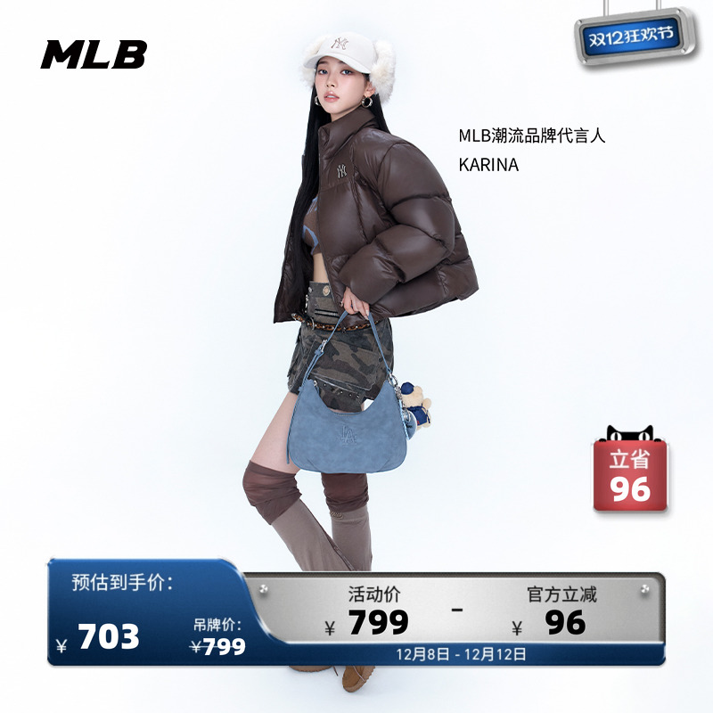 MLB官方 karina同款男女时尚百搭休闲复古腋下包25秋冬新款BQSD1