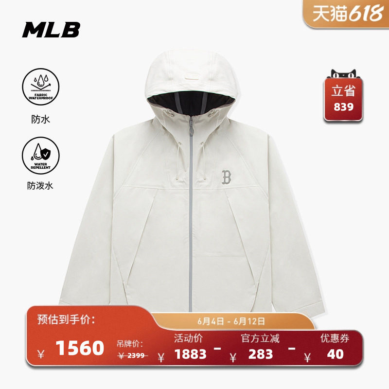 MLB官方 男女同款情侣潮流冲锋衣防水防泼水时尚夹克外套WJB20