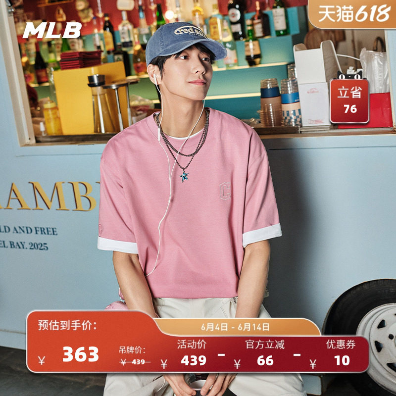 MLB官方 男女同款百搭潮趣萌兔印花图案宽松T恤26夏季新款TSN73