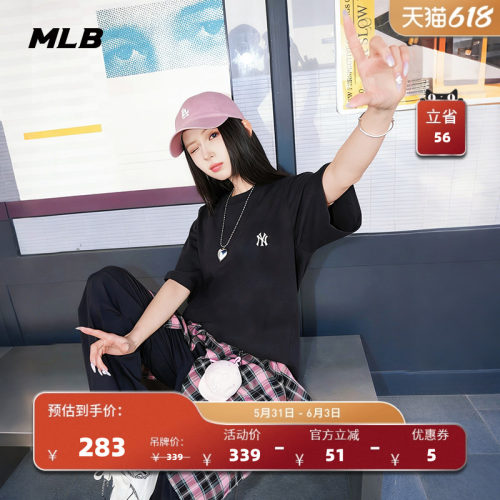 MLB官方 男女同款休闲宽松时尚经典百搭防晒T恤26夏季新款TSB02