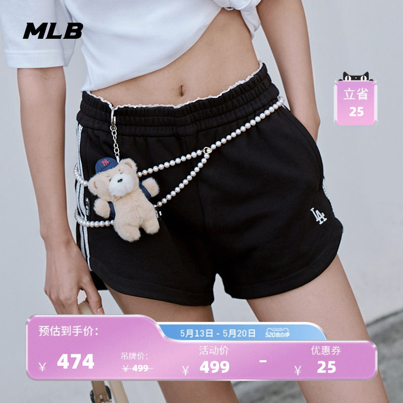 MLB官方 女款时尚百搭蕾丝拼接休闲运动短裤26春季新款SPV04