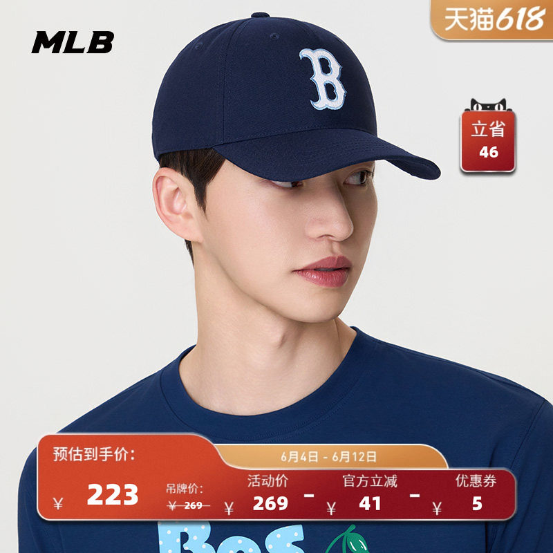MLB官方男女款韩系百搭时尚大LOGO复古硬顶棒球帽26夏季新款CPB03
