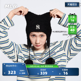 MLB官方汪苏泷同款时尚保暖针织毛球猫耳帽护耳帽26冬季新款BNB04