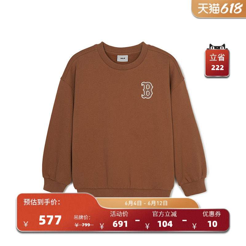 MLB儿童官方男女童休闲大LOGO老花套装卫衣长裤冬季S2M02