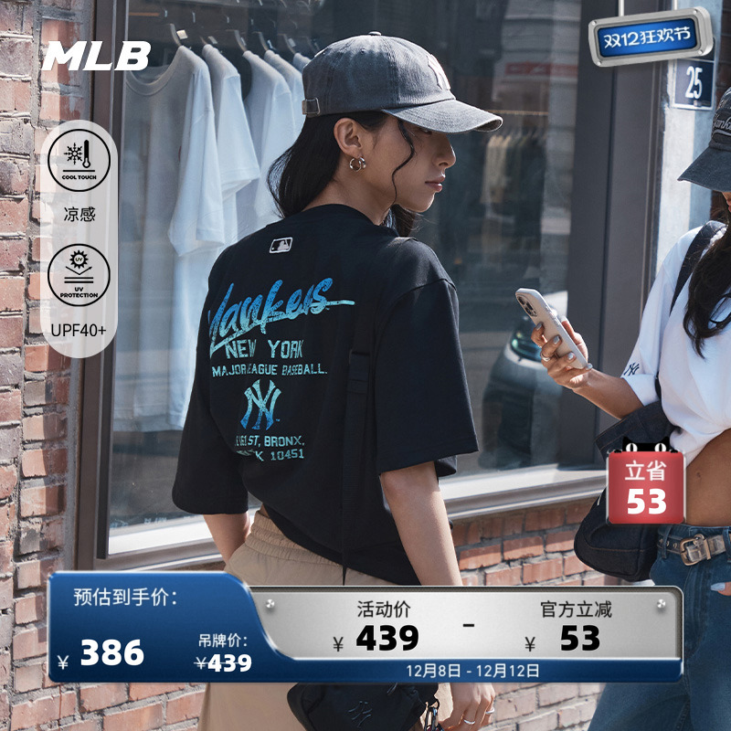 MLB情侣休闲宽松运动T恤