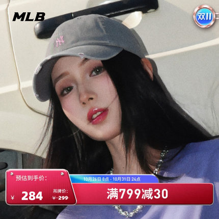 MLB官方 汪苏泷同款百搭韩系显脸小复古软顶棒球帽秋季新款CPB09