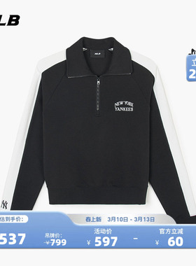 MLB官方 女款学院风撞色立领宽松运动长袖卫衣明星同款春夏MTV11