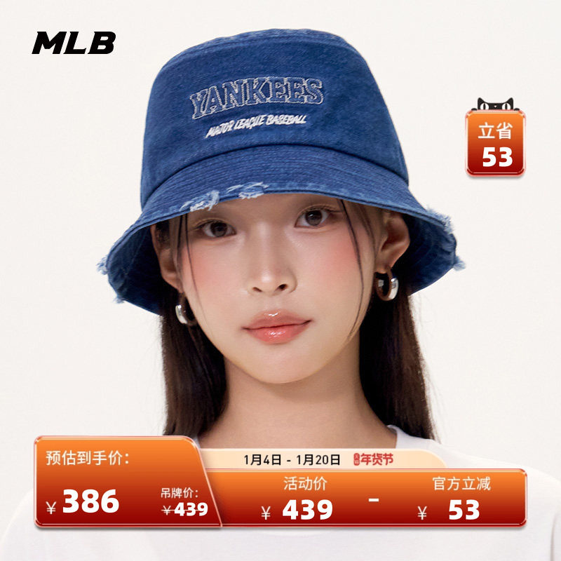 MLB官方男女情侣时尚牛仔百搭户外遮阳渔夫帽25秋冬新款HTV03,运动包/户外包/配件,运动帽,淘宝优惠券,粉丝福利购,淘宝优惠卷