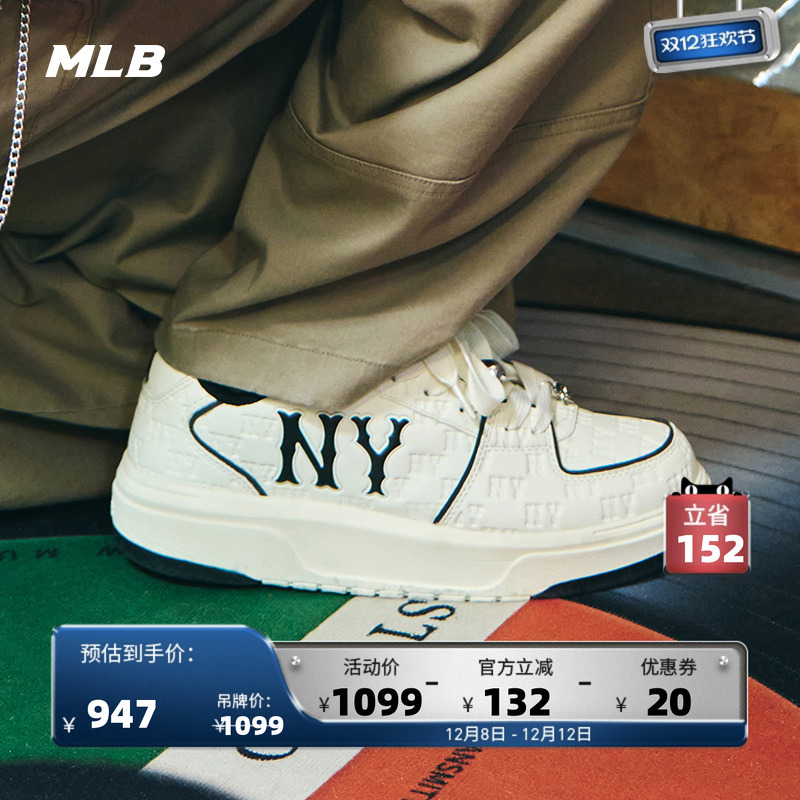 MLB官方休闲百搭运动鞋跑步鞋