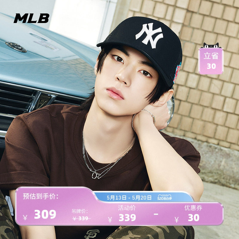 【520礼物】MLB官方TWS同款韩系显脸小棒球网眼帽26夏季新款MCB04