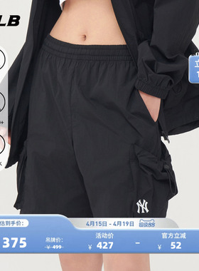 MLB官方男女情侣防晒凉感防泼水休闲潮流舒适短裤夏季新款SMB09