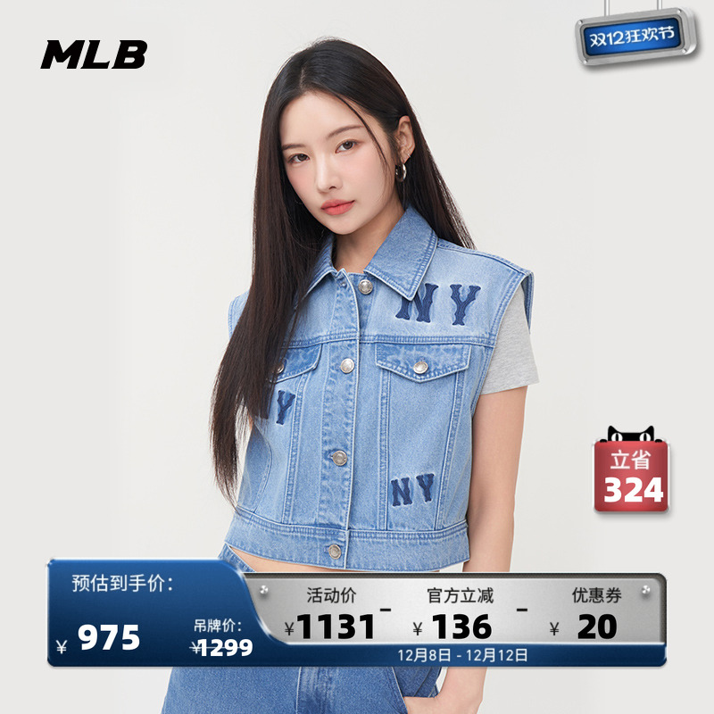 MLBMLB官方女款背心马甲外套