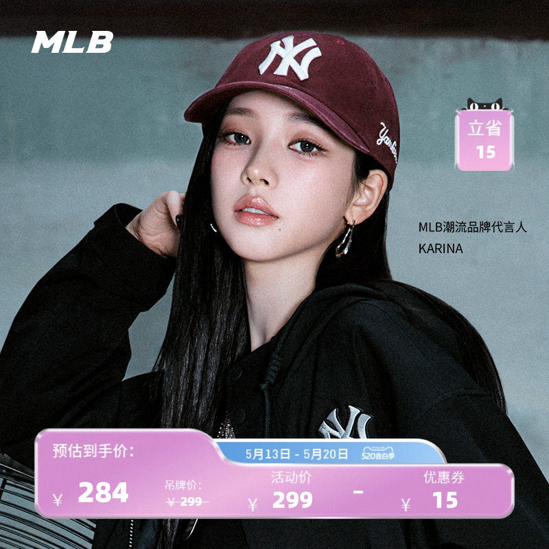 MLB官方KARINA同款男女韩系可调节刺绣软顶棒球帽春夏CPB24
