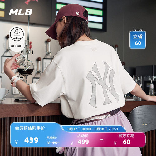 【七夕礼物】MLB官方男女LOGO防晒短袖T恤26夏季新款TSM04/TSM56