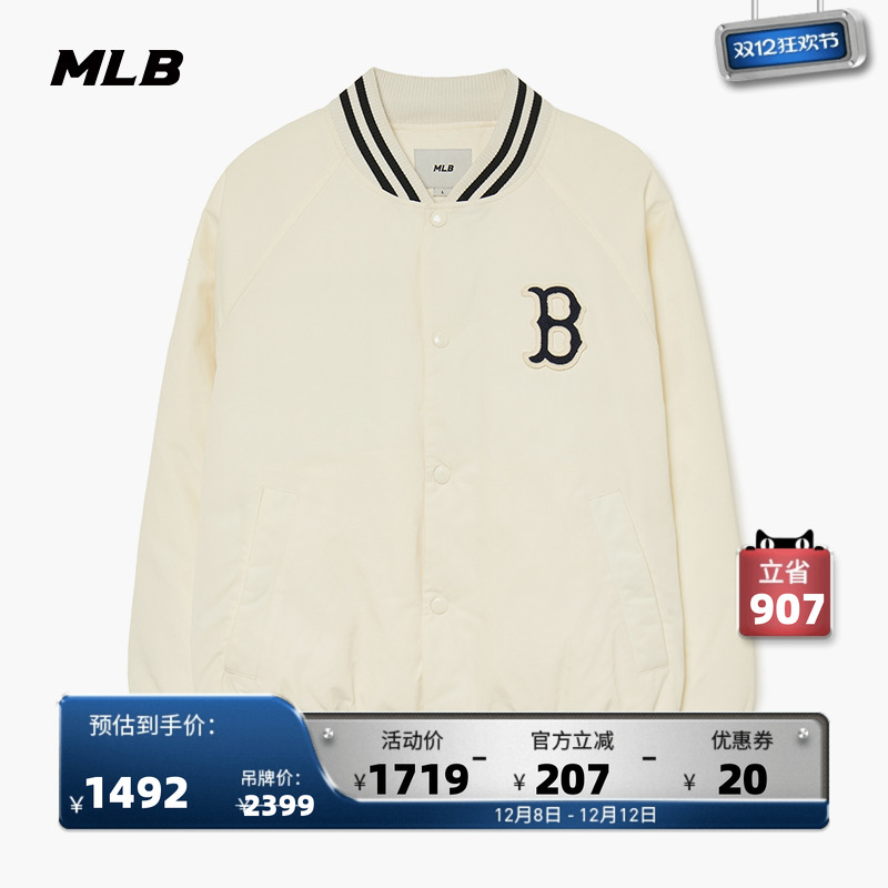 ۻ㣺MLBٷ пѧԺʱбů޷DJV01/DJB03/DJI01 2584.08Ԫ2(1292.04Ԫ/)