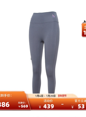 MLB官方女款修身炫彩logo印花瑜伽裤防晒长裤LGBA1