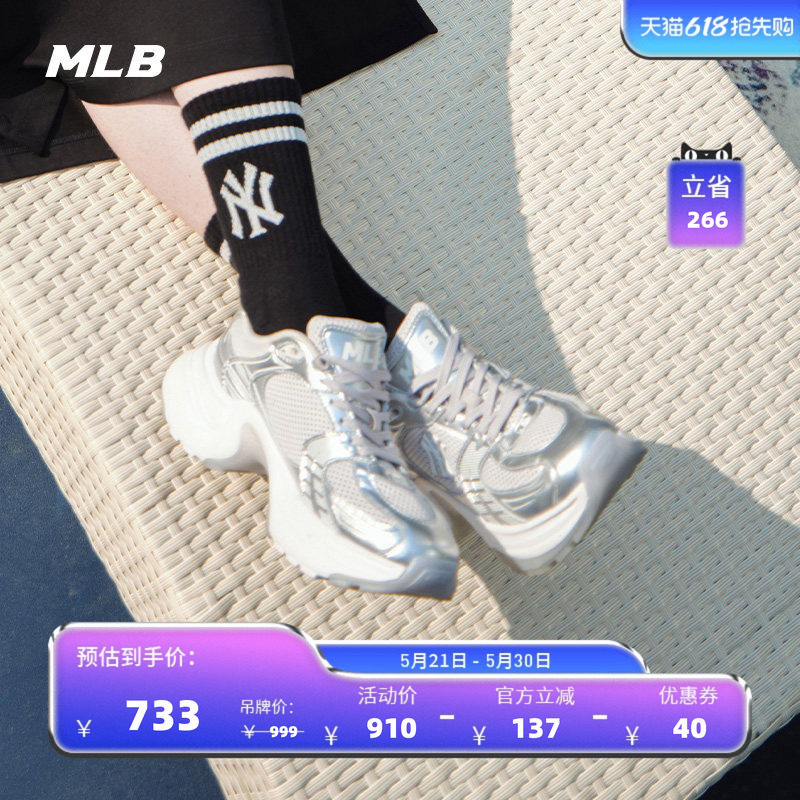 MLB官方 女款百搭老爹鞋透气网面厚底增高休闲鞋春夏SHW04